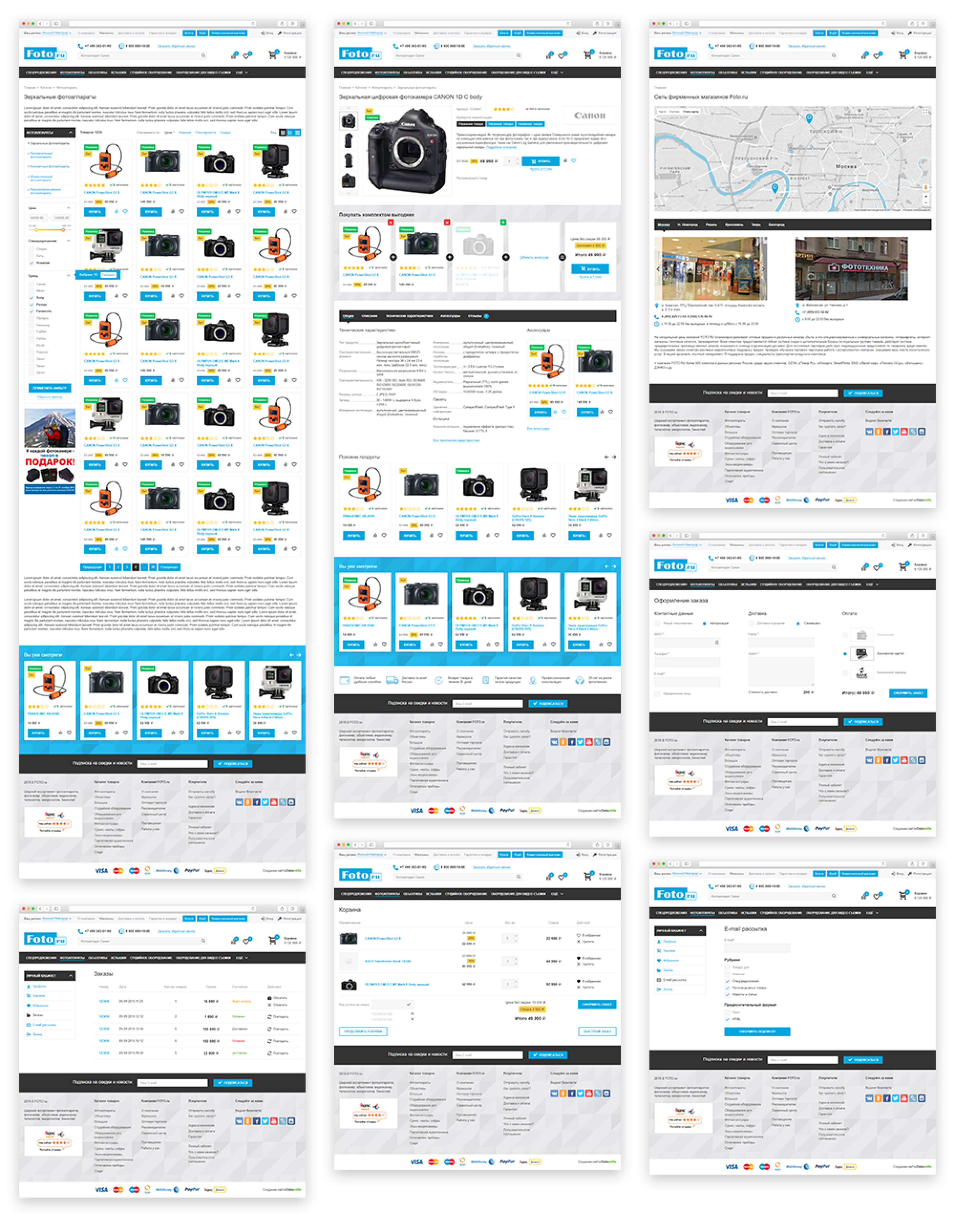 фото1 фотору.png